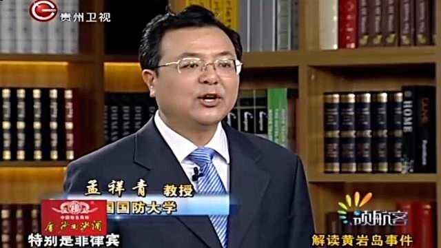 黄岩岛事件中国应对菲律宾做好准备,话中之意不言自明丨领航客