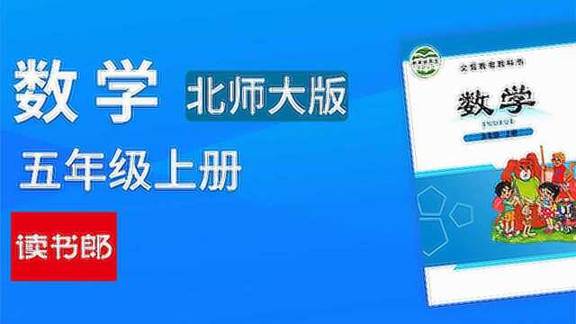 95、公顷平方千米举一反三