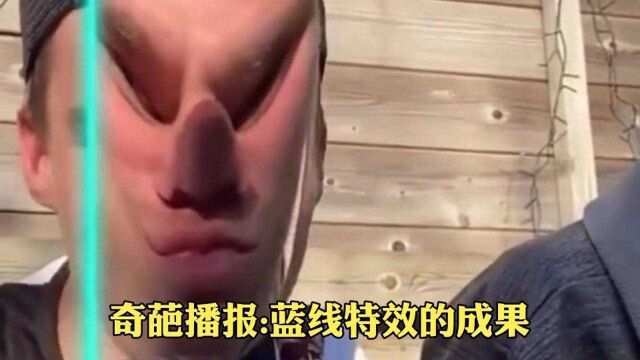 这种蓝线特效的效果真特别