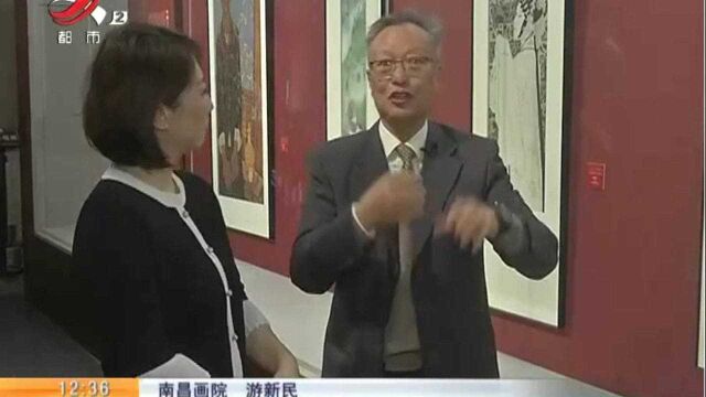 【家有收藏ⷥ…襛𝥷姬”画名家作品展】徐惠泉的工笔重彩人物画