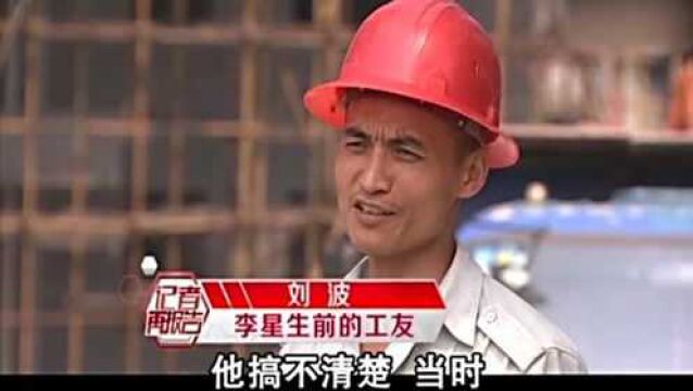 男子游手好闲,竟在网上同时交往十几个“女朋友”,实施诈骗