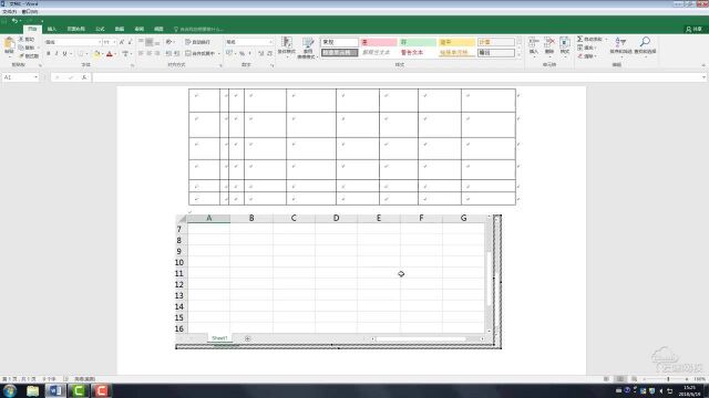 3.1表格插入的基本方式