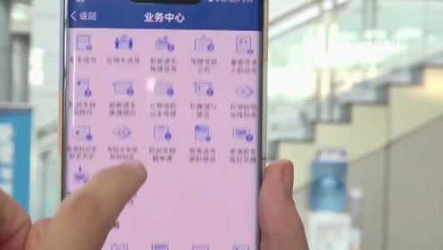 2021十大交通新闻:“电子驾驶证”全国推行,为市民提供方便