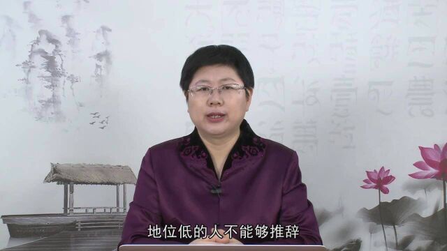 5、礼的功用之三:是非对错有标准节选《群书治要ⷮŠ礼记》第02集