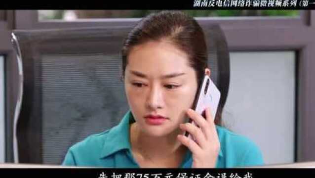 戳进来,了解十大高发多发电信网络诈骗手法!