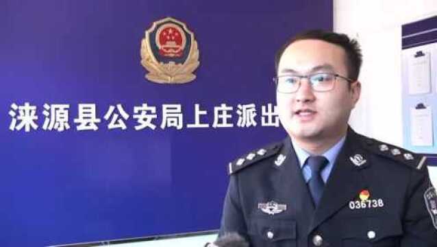 喜迎警察节 | 学全会精神 担职责使命 让人民满意