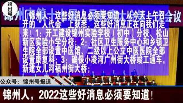 定了!实验学校分校真的来了!还有几个好消息...