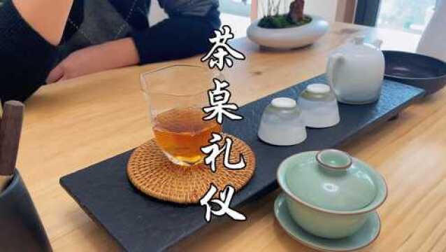 中国茶文化茶礼仪,茶桌礼仪你了解多少?