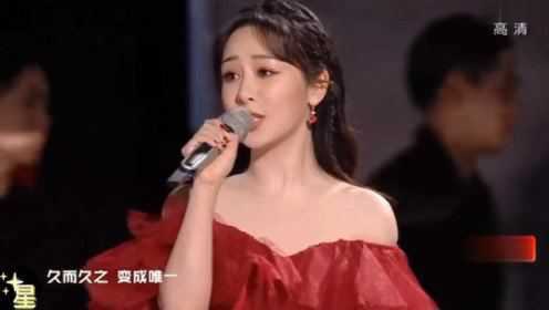 杨紫跨年晚会演唱《温蒂公主的侍卫》 ，人美歌甜