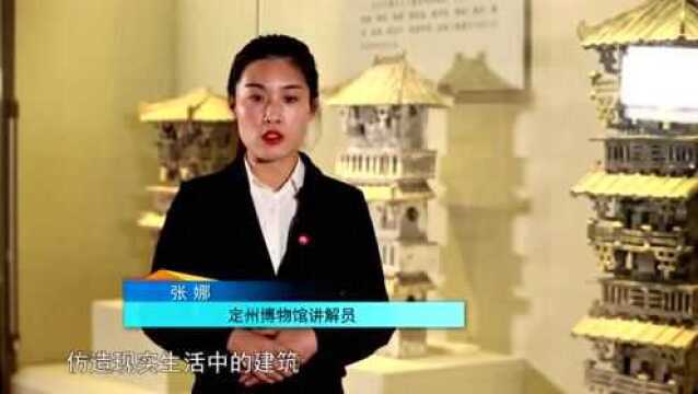 文博往事|定州博物馆:陶楼——汉代代表性明器