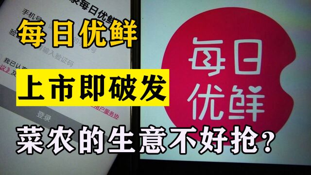 还在比发射火箭?我们早已实现社区团购自由,9分钱4个鸡蛋不香么