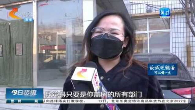 保定涞源:一房被两卖,业主求助住建局得到意外答案,让人心寒