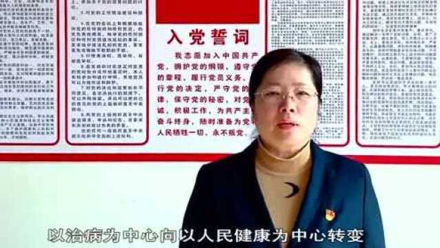 【贯彻党代会和“两会”精神一把手访谈】市卫生健康局:奋勇新征程 奋进新时代 谱写乐昌卫生健康事业新篇章