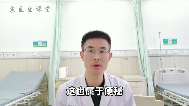 家有便秘的,巧借这1“通便方”!隔天排出宿便,肠道通畅一身轻