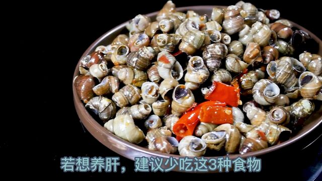 肝病患者不能吃红薯吗?医生提醒:若想养肝,建议少吃这3种食物