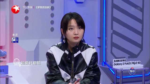 纯享版:单依纯