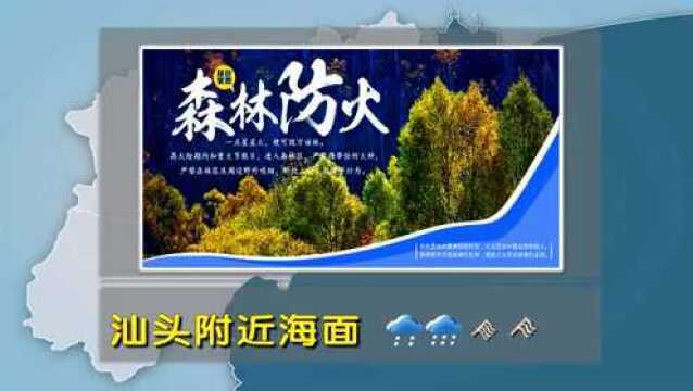 雨真的来了!今天你带伞了没?周末两天还会下雨吗?