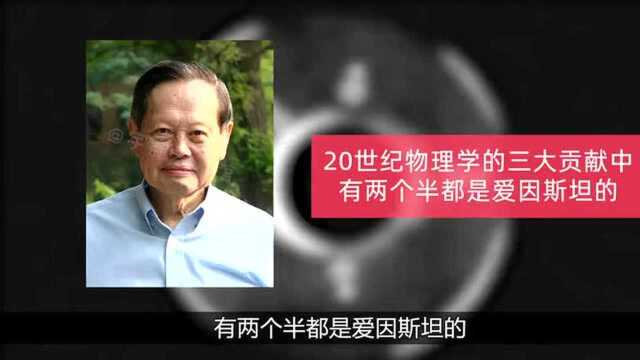 爱因斯坦有多牛?引力波预言百年后被验证,4大理论推动科学进步