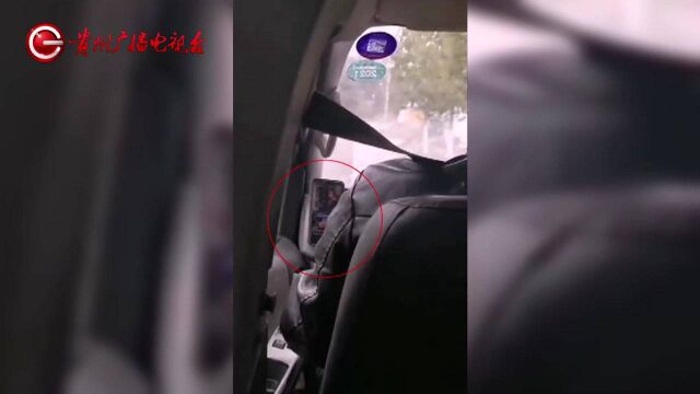 驾驶途中刷抖音,乘客:心惊胆战