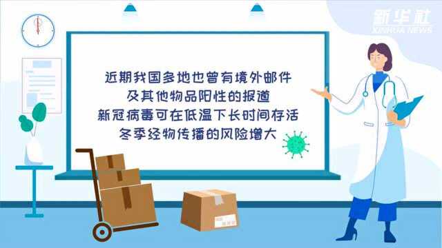 有人健康码变黄!一地明确:收到这个快递立即做核酸