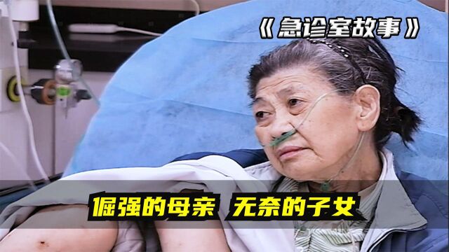 83岁退休医生双脚腐烂,竟是吃了市场保健品导致,子女无奈