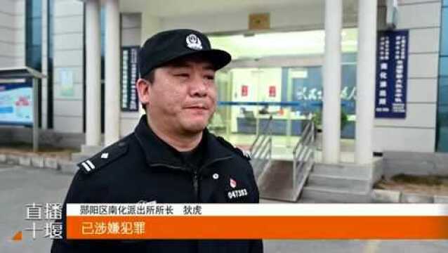 涉嫌犯罪,立案调查!