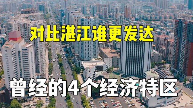 实拍广东汕头城建,与深圳厦门同为特区,40年过去看现在发达吗?