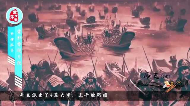 本来是白江口战役当中的配角,大唐军队将倭国收拾的乖巧了1000年