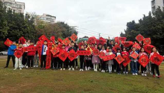 广州书画家携青少年书法精英写“福”祝福澳洲华人同胞(视频)