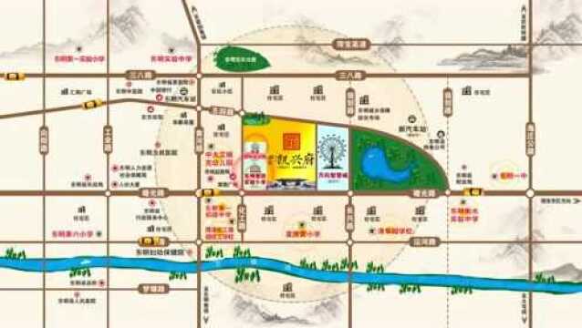 东明老乡2022返乡置业,把家安在这里看看咋样?