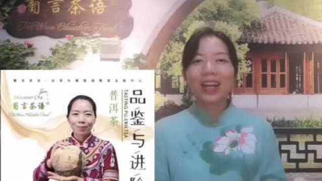 【3月好课】中国茶艺初阶 Chinese Tea Art Junior 线下课