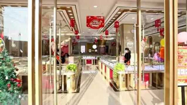 福虎迎春 献礼全城 | 亚一金店贺新春,惊喜不断!