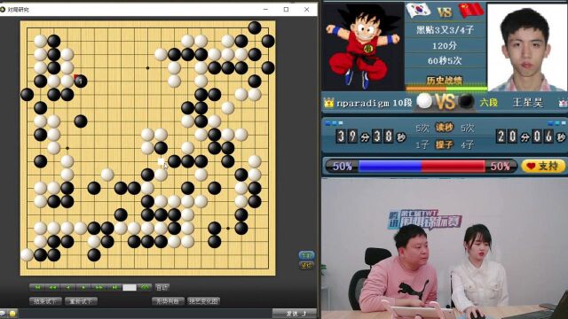 1.4TWT三番棋决胜局张学斌战鹰