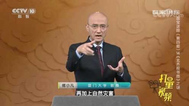 画术精湛,栩栩如生!《北齐校书图》的作者究竟是谁?