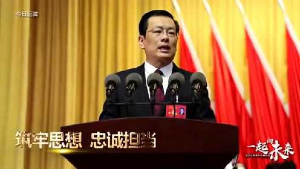 中共运城市委书记丁小强2022年新春致辞_高清1080P在线观看平台_腾讯视频