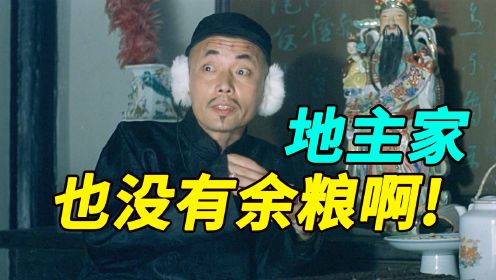 《甲方乙方》24年前的虎年贺岁片，今天看来还是能让人哈哈大笑！