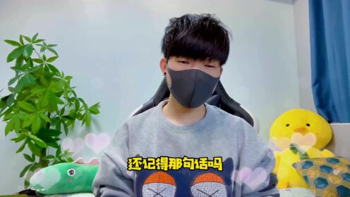 _和平精英天成爆笑吃鸡_天成首次露脸！给大家准备了神秘礼物？快来看看吧_高清