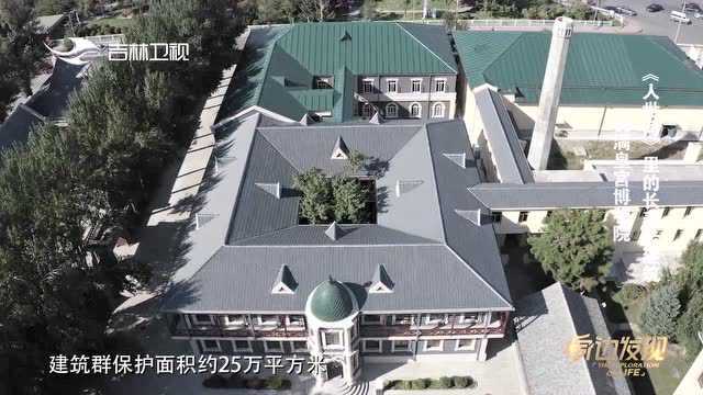 《人世间》里的长春老建筑——伪满皇宫博物院