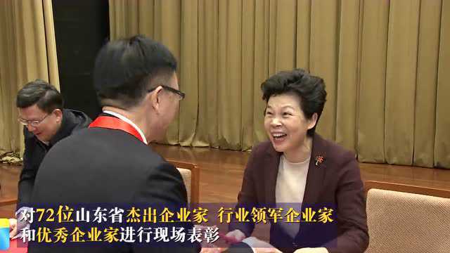 山东省2022年工作动员大会举行 “十大创新”求突破