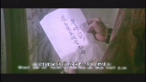 台湾绝版悬疑武侠，1977年《龙蛇侠影》，徐枫，罗烈，岳华主演
