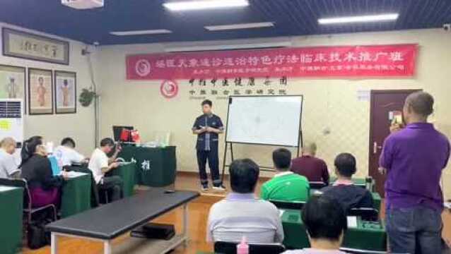 3月北京班[李均峰]瑶医天象速诊速治 | 一代瑶医传人,以手为本,以脚为根