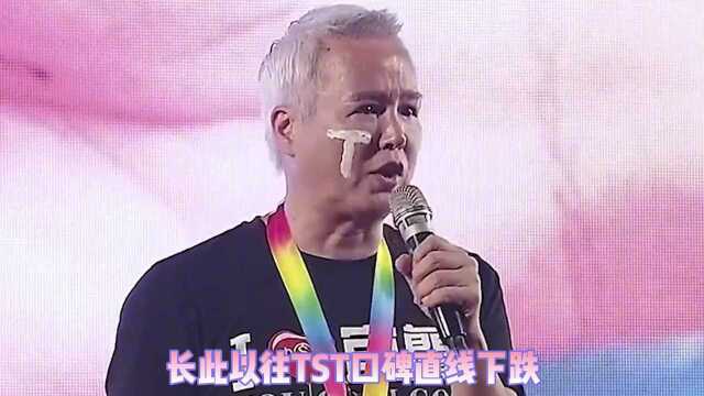 张庭罪名落实难逃牢狱!6年前数十位明星推广下,黄磊一针见血