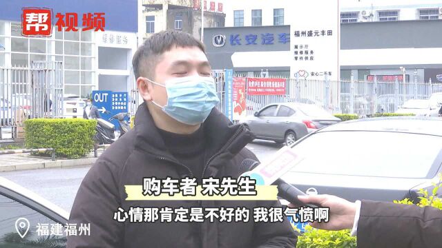 逾期交车在先,不认违约金在后,这家车行竟如此做生意