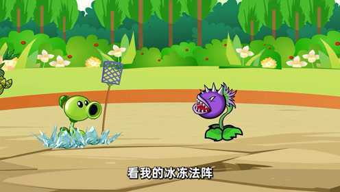 豆神大陆:豌豆射手获得一万年魂环后,大嘴花要来抢走