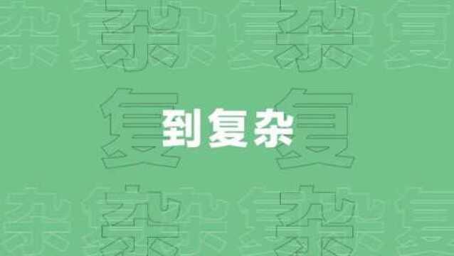 第9课:认识你的生殖系统