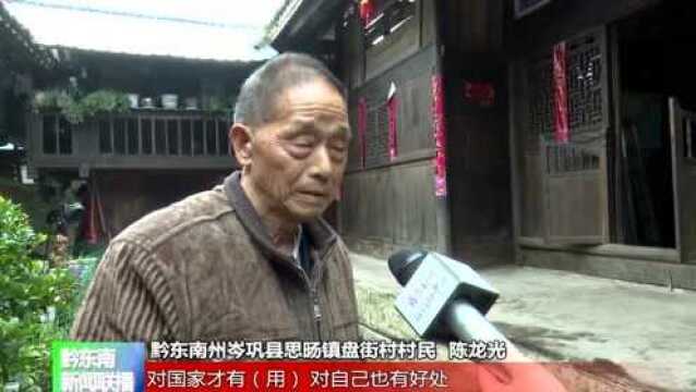 【锦绣黔东南 文明在行动】系列报道 岑巩:“岑”人之美 助推新时代文明实践落地生花