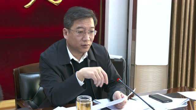 市委书记李明政主持召开首季“开门红”工作调度会