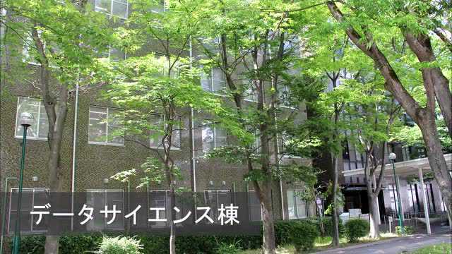 日本著名国立大学 滋贺大学数据科学学部教授川井明开讲座啦!【日本留学 Why ・ What ・ How】