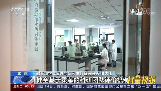 重磅!新一轮“双一流”建设正式启动,8大重点任务确定