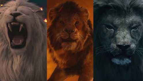 这3个《狮子王》电影，你觉得哪个最厉害？苍雪之牙太逗了！
